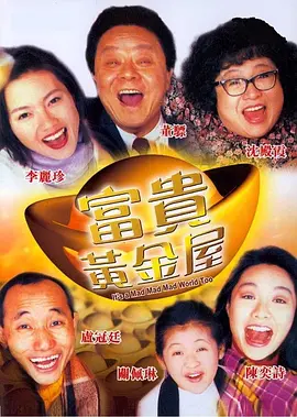 情迷官太太