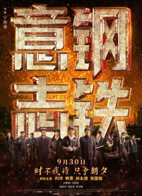 男生和女生叉叉叉